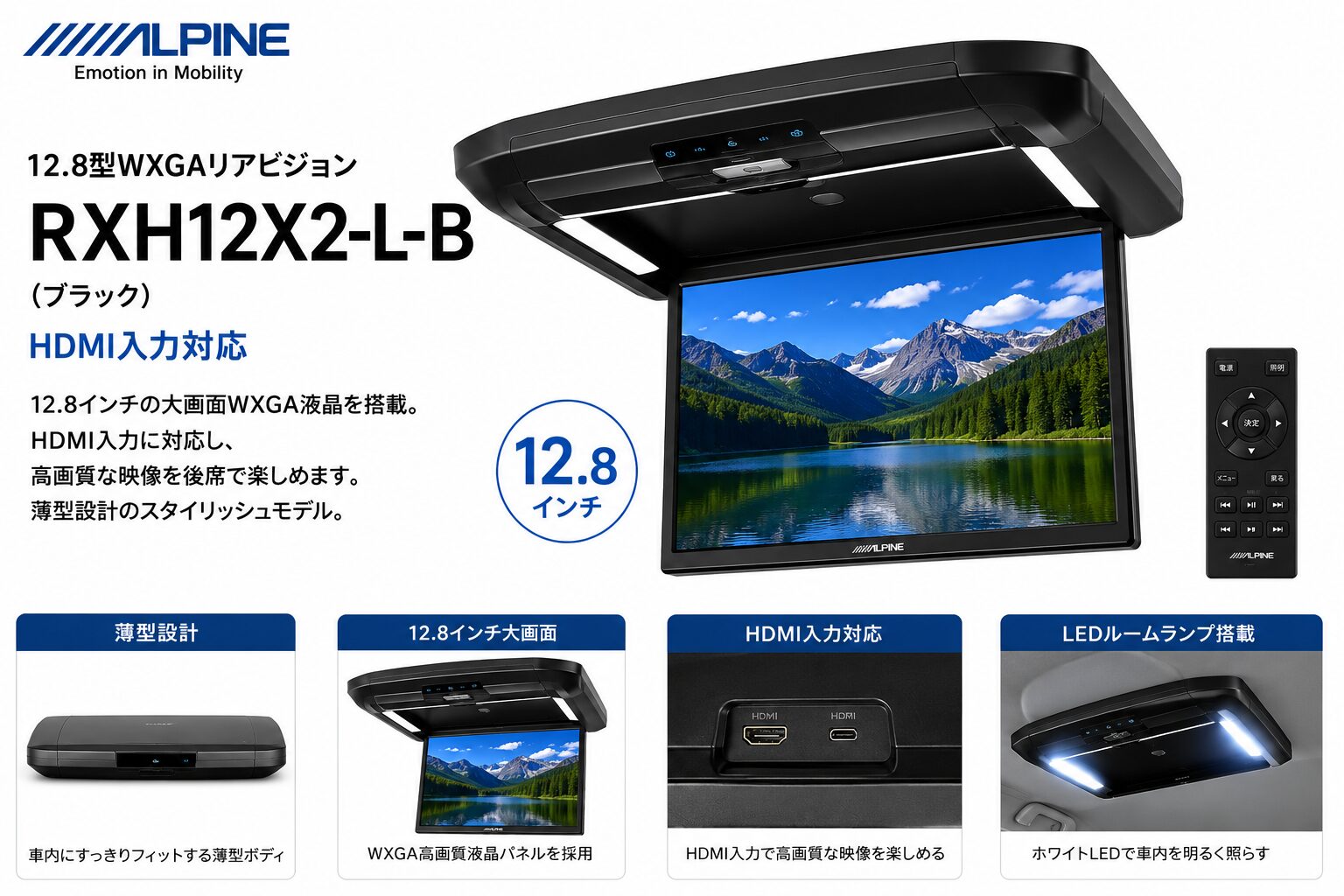 アルパイン PKG-M1200BG